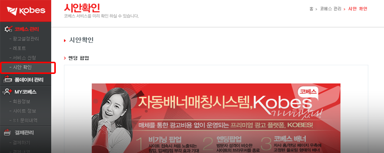 시안확인