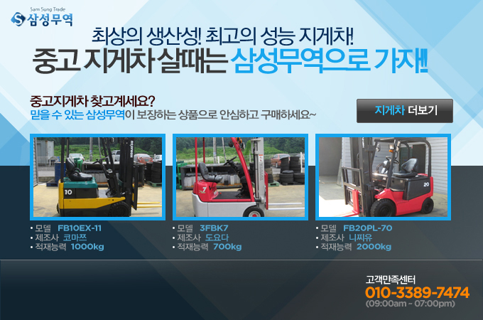 삼성무역*