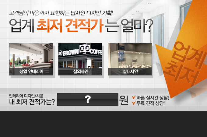 탑사인~
