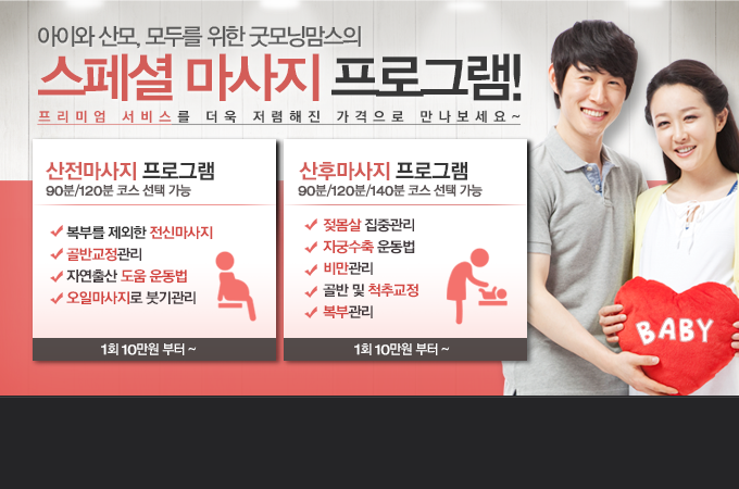 굿모닝맘스~